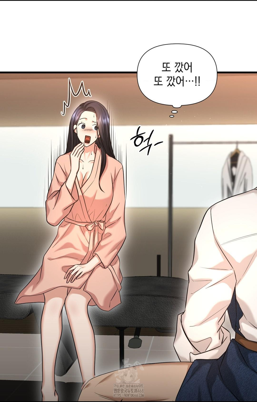 Lets Go For A Shampoo Raw Chapter 2 - Page 39