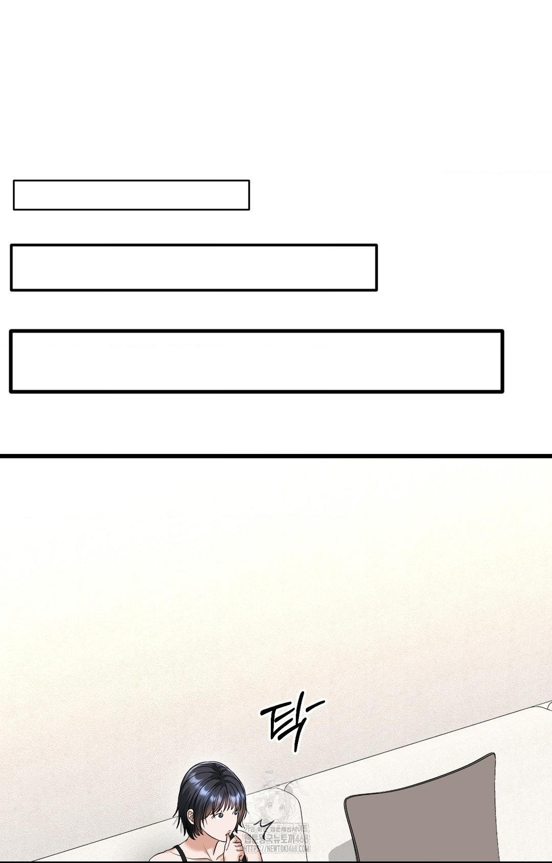 Lets Go For A Shampoo Raw Chapter 2 - Page 87