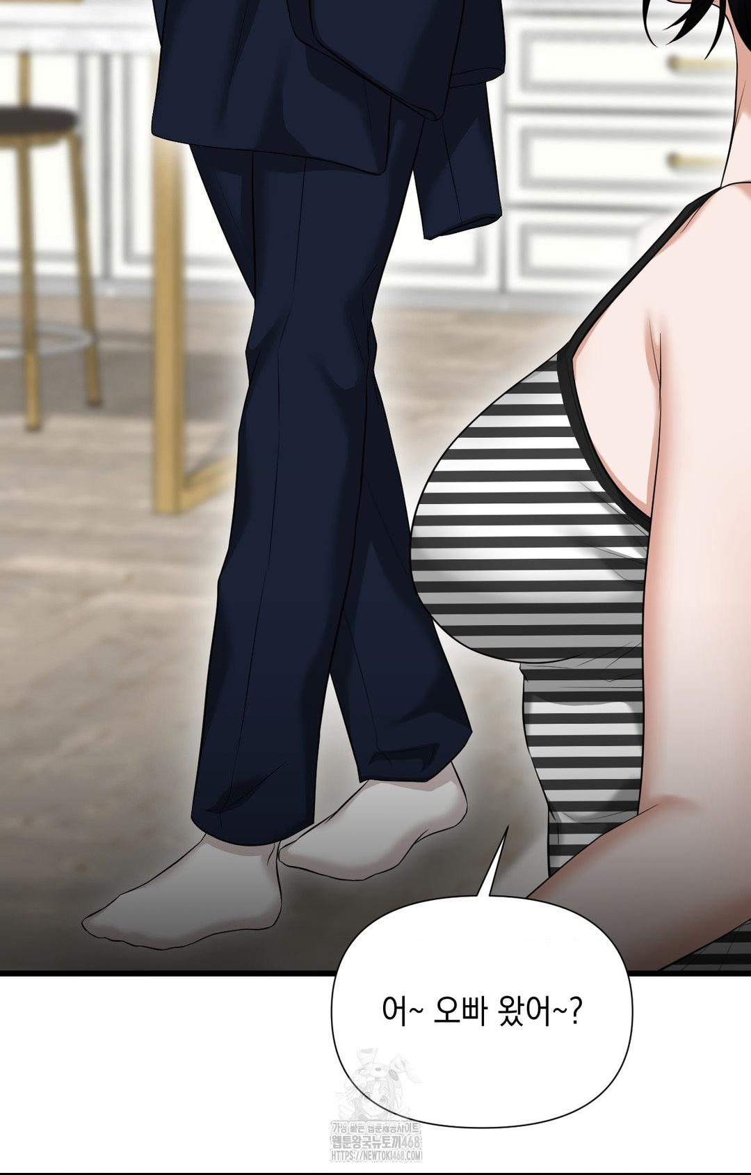 Lets Go For A Shampoo Raw Chapter 2 - Page 97