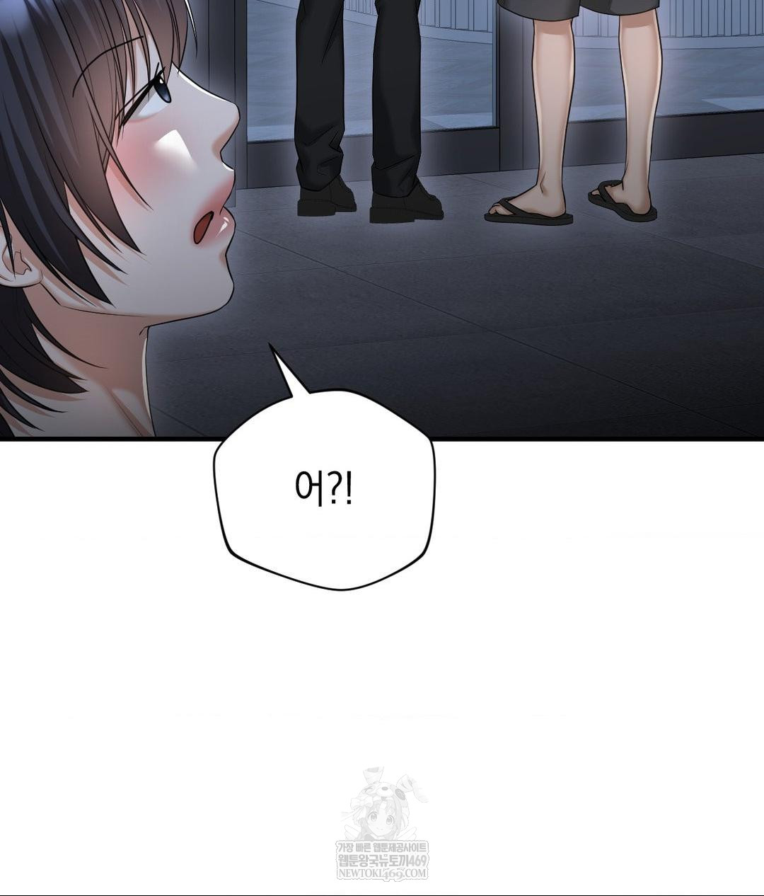 Lets Go For A Shampoo Raw Chapter 20 - Page 18