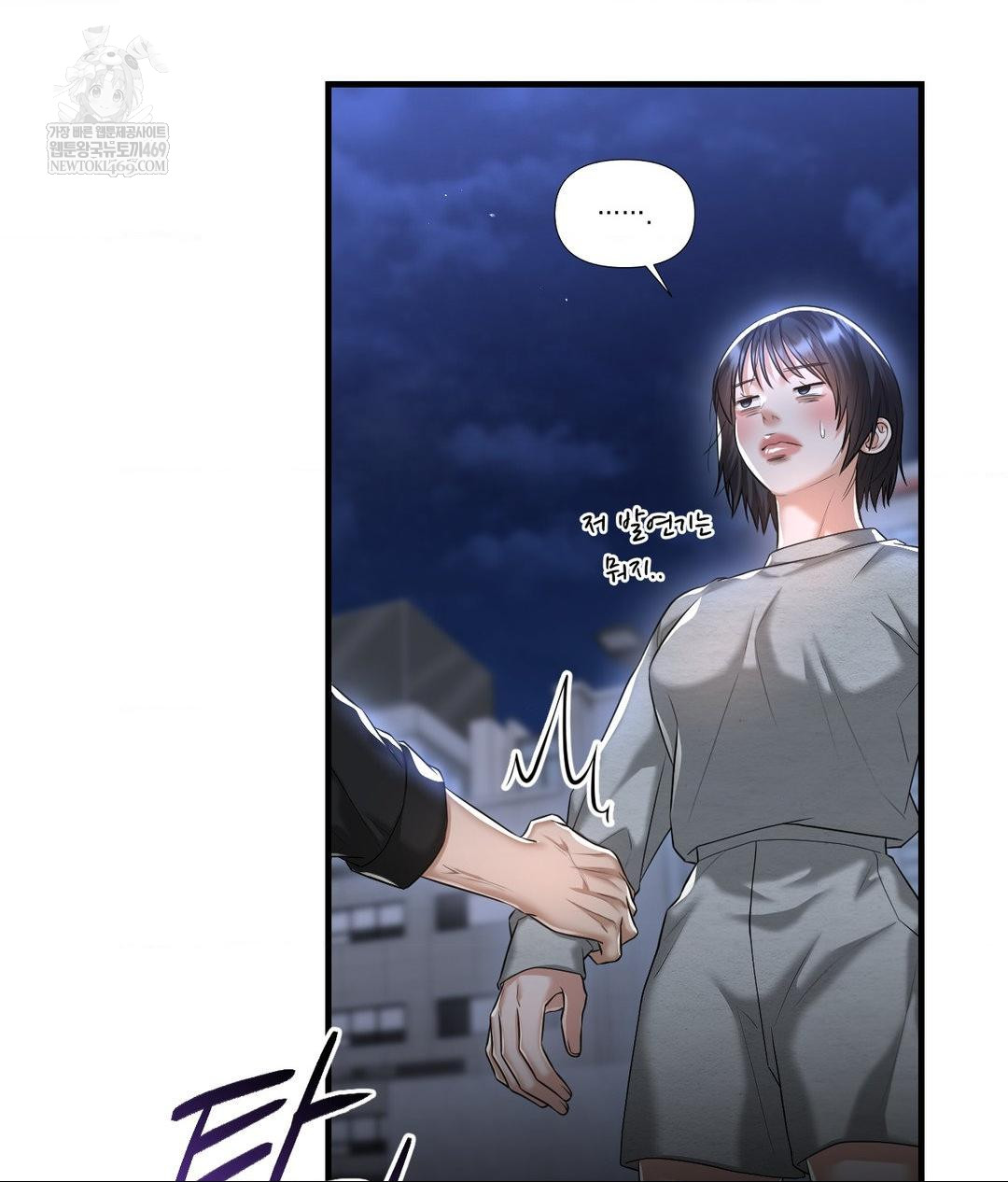 Lets Go For A Shampoo Raw Chapter 20 - Page 35