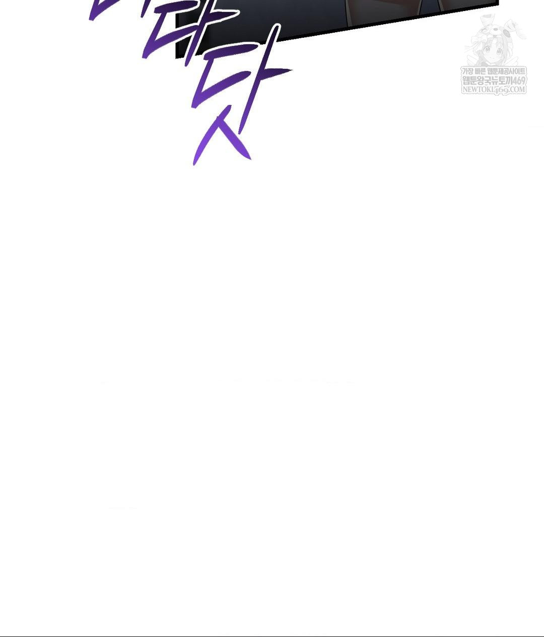 Lets Go For A Shampoo Raw Chapter 20 - Page 36