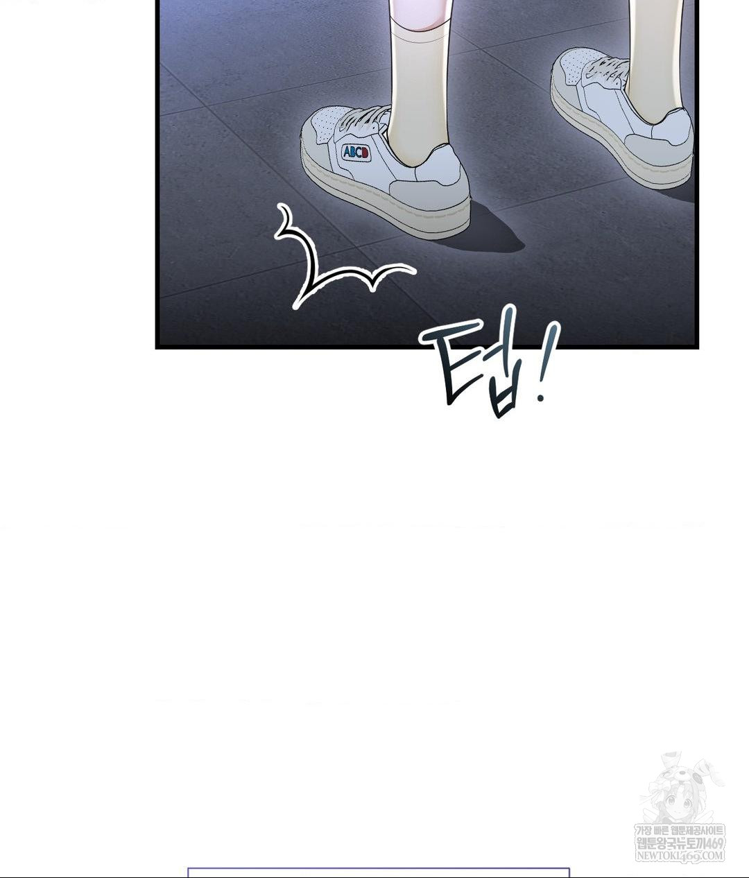 Lets Go For A Shampoo Raw Chapter 20 - Page 9