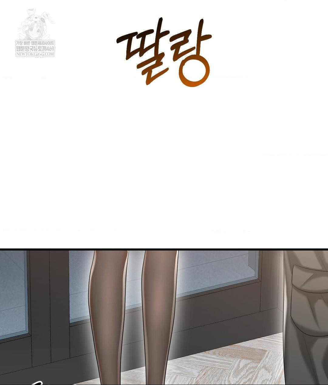 Lets Go For A Shampoo Raw Chapter 20 - Page 93