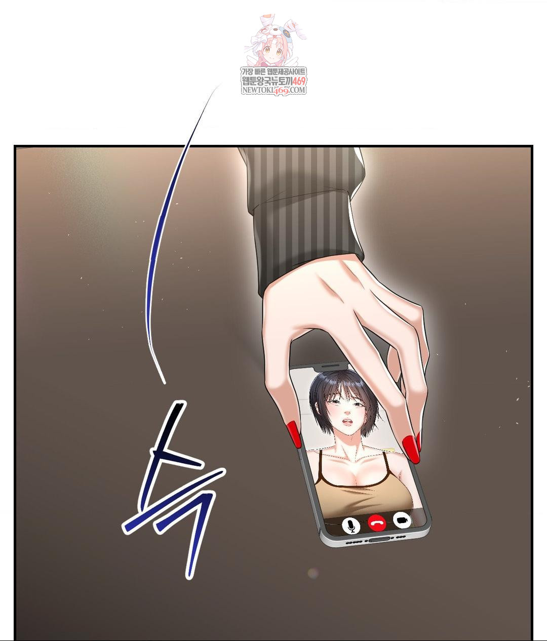 Lets Go For A Shampoo Raw Chapter 21 - Page 1