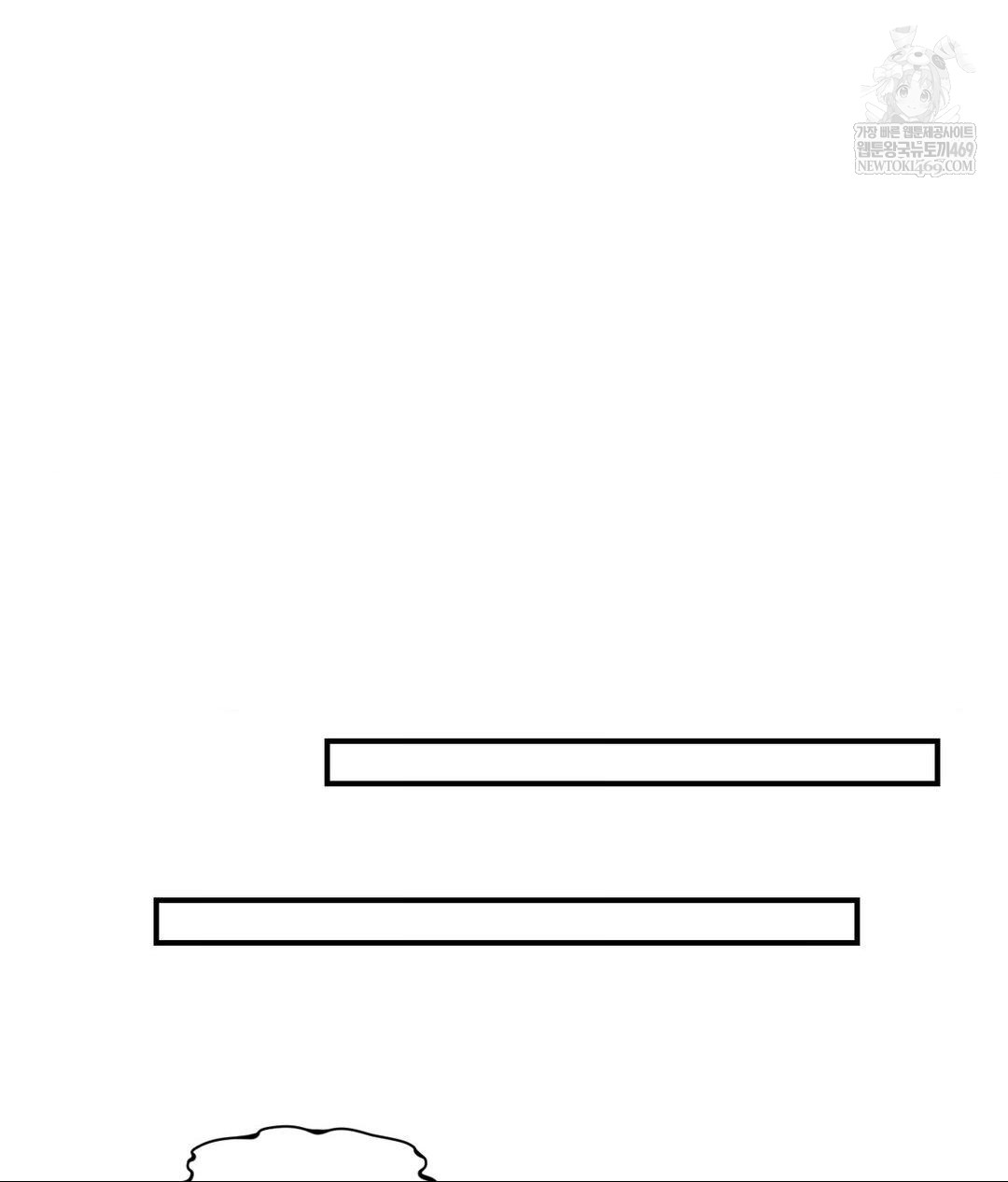 Lets Go For A Shampoo Raw Chapter 21 - Page 100