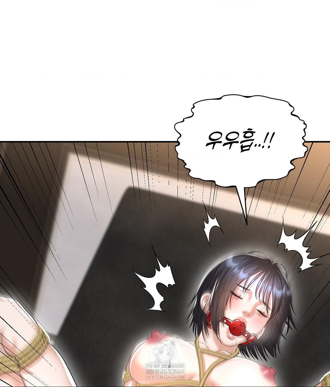 Lets Go For A Shampoo Raw Chapter 21 - Page 119