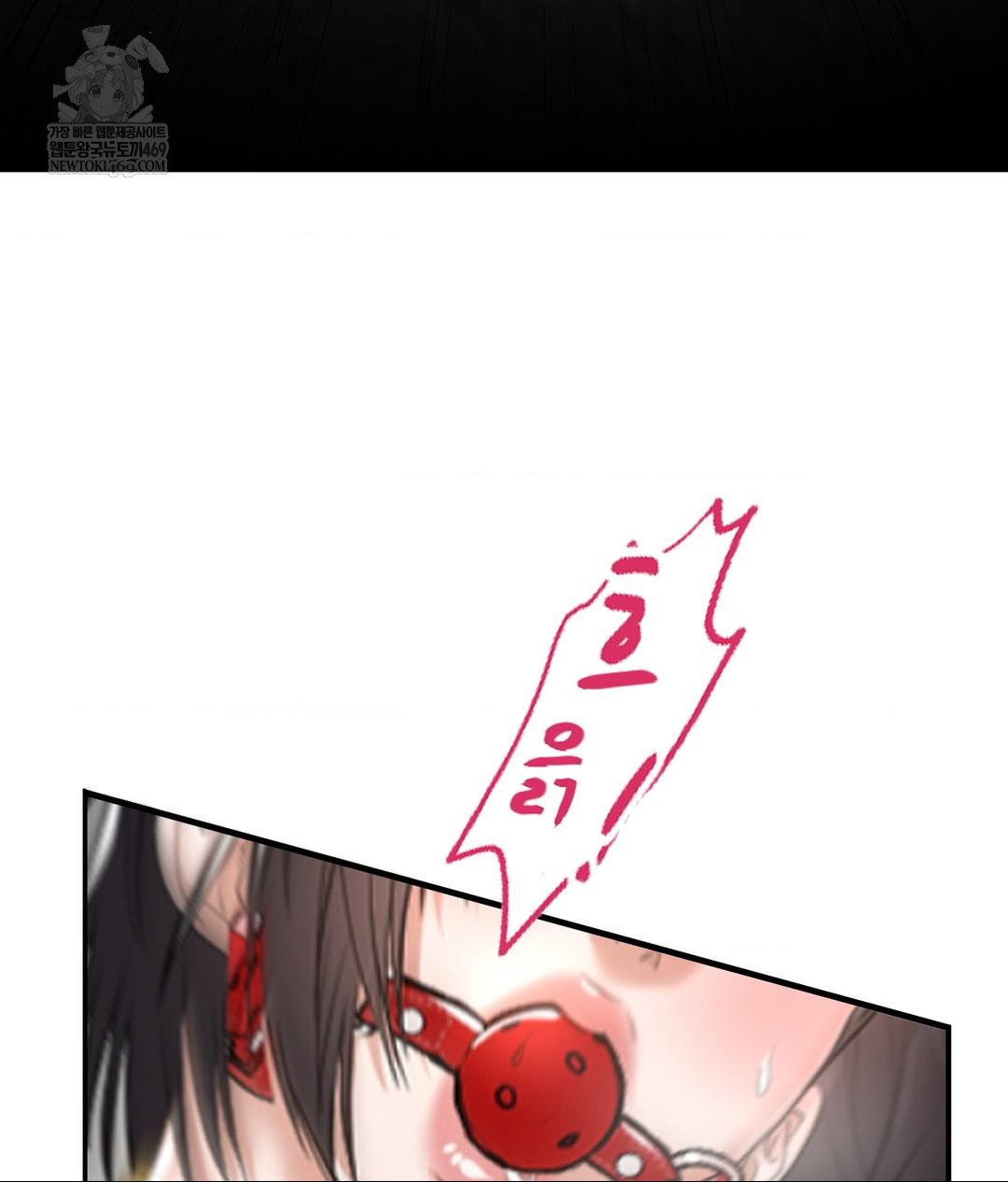 Lets Go For A Shampoo Raw Chapter 21 - Page 121