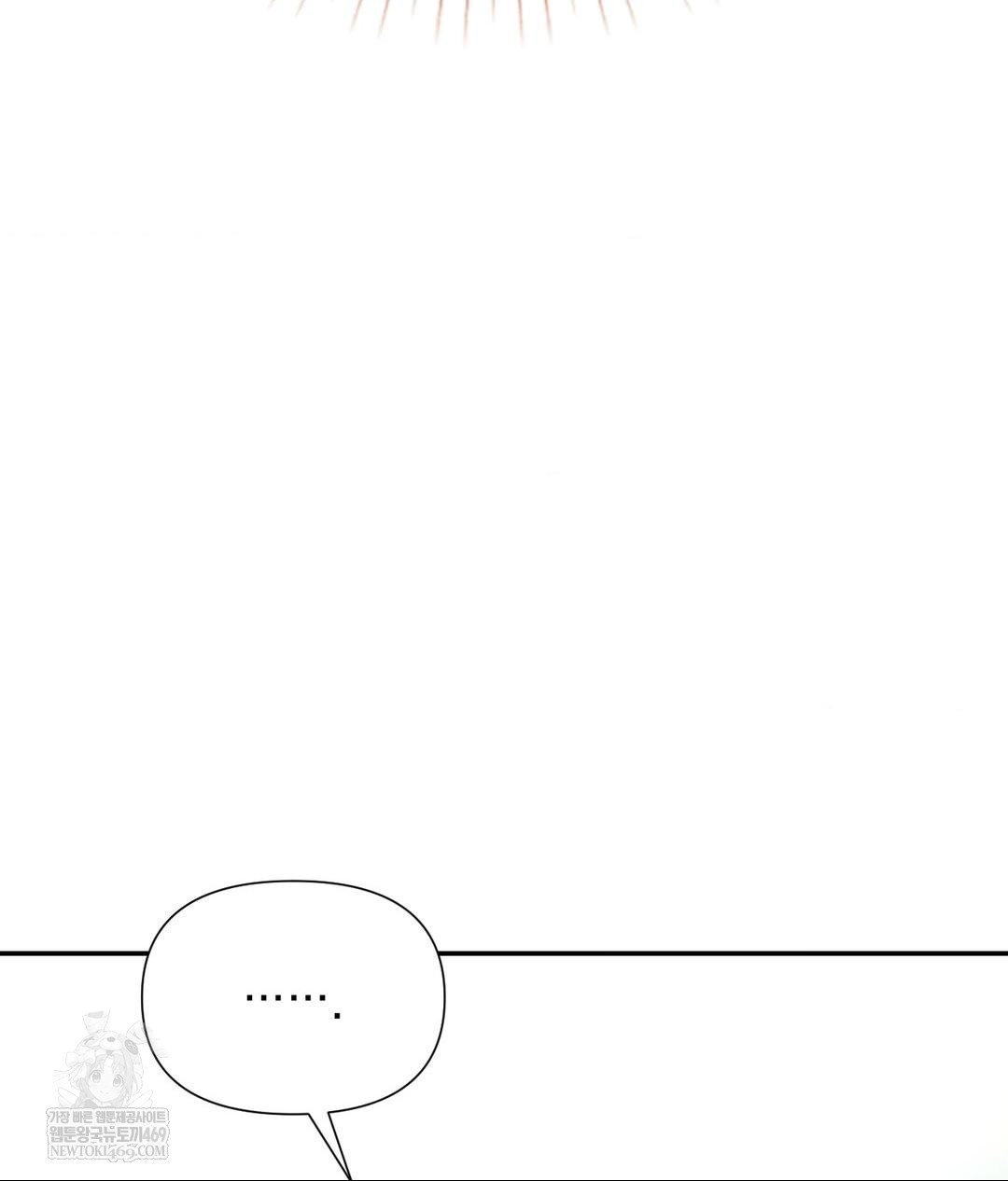 Lets Go For A Shampoo Raw Chapter 21 - Page 130