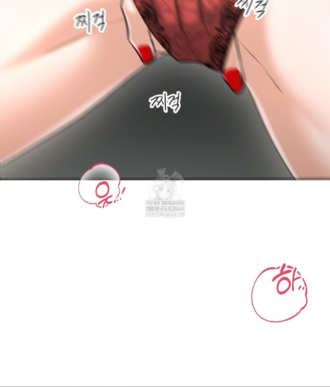 Lets Go For A Shampoo Raw Chapter 21 - Page 135