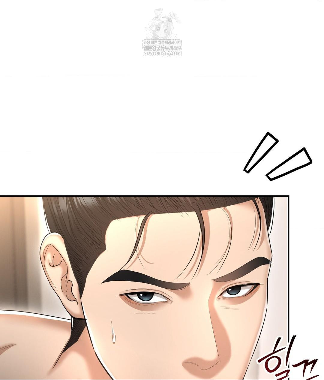 Lets Go For A Shampoo Raw Chapter 21 - Page 140