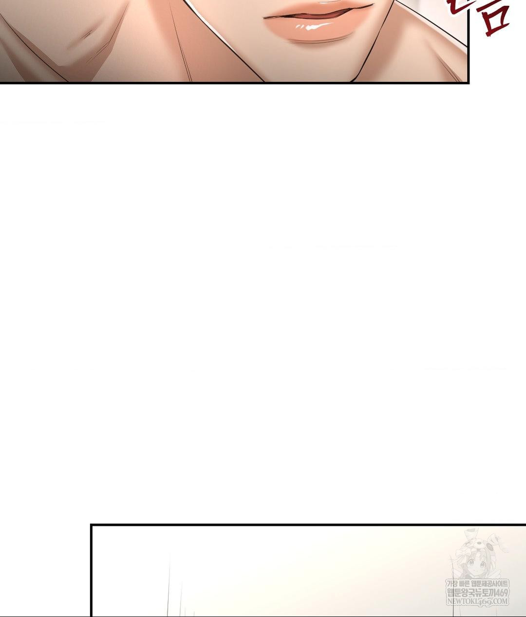 Lets Go For A Shampoo Raw Chapter 21 - Page 141