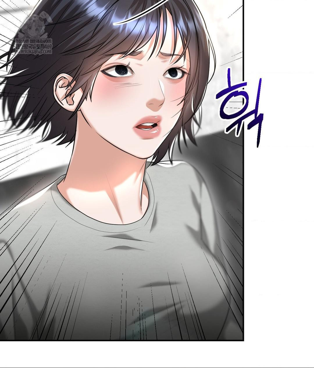 Lets Go For A Shampoo Raw Chapter 21 - Page 22