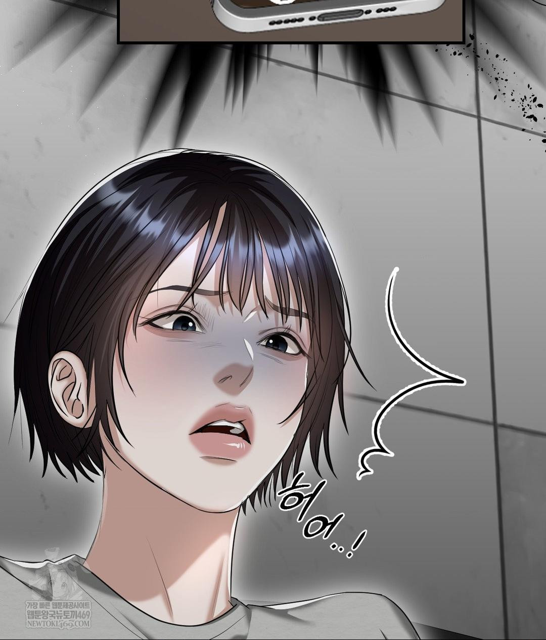 Lets Go For A Shampoo Raw Chapter 21 - Page 4
