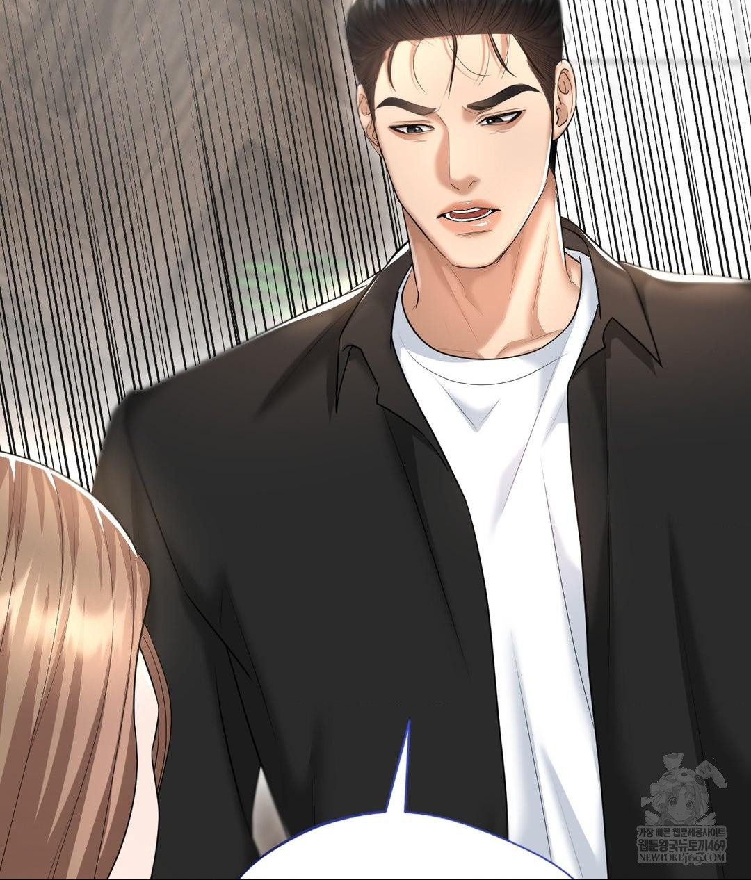 Lets Go For A Shampoo Raw Chapter 21 - Page 55