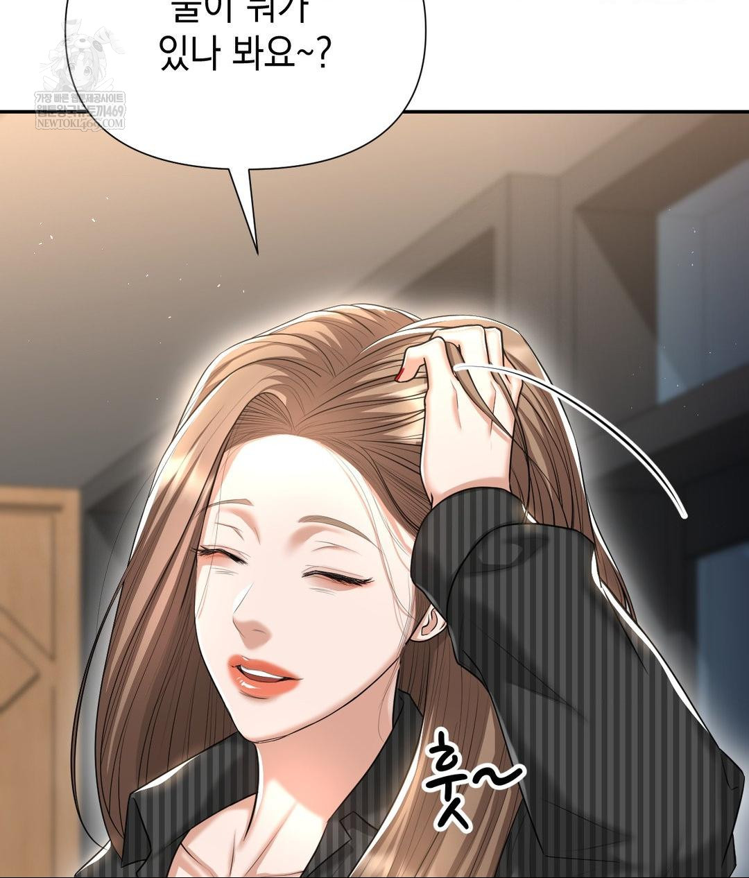 Lets Go For A Shampoo Raw Chapter 21 - Page 65