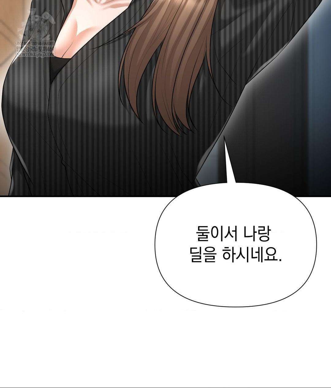 Lets Go For A Shampoo Raw Chapter 21 - Page 66