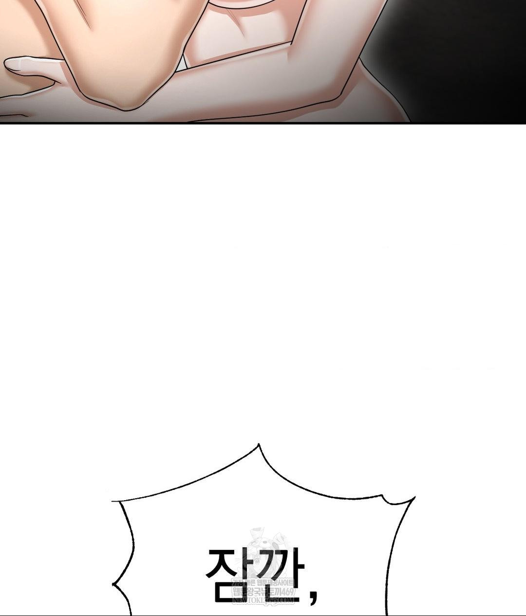 Lets Go For A Shampoo Raw Chapter 21 - Page 94