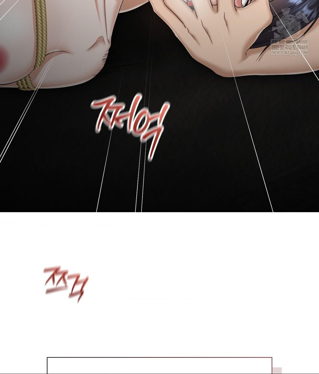 Lets Go For A Shampoo Raw Chapter 22 - Page 133