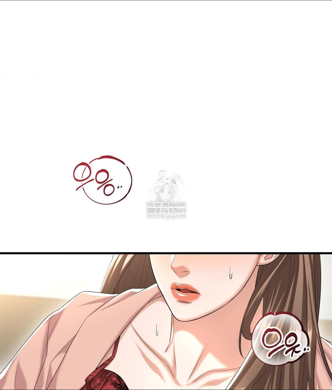 Lets Go For A Shampoo Raw Chapter 22 - Page 70