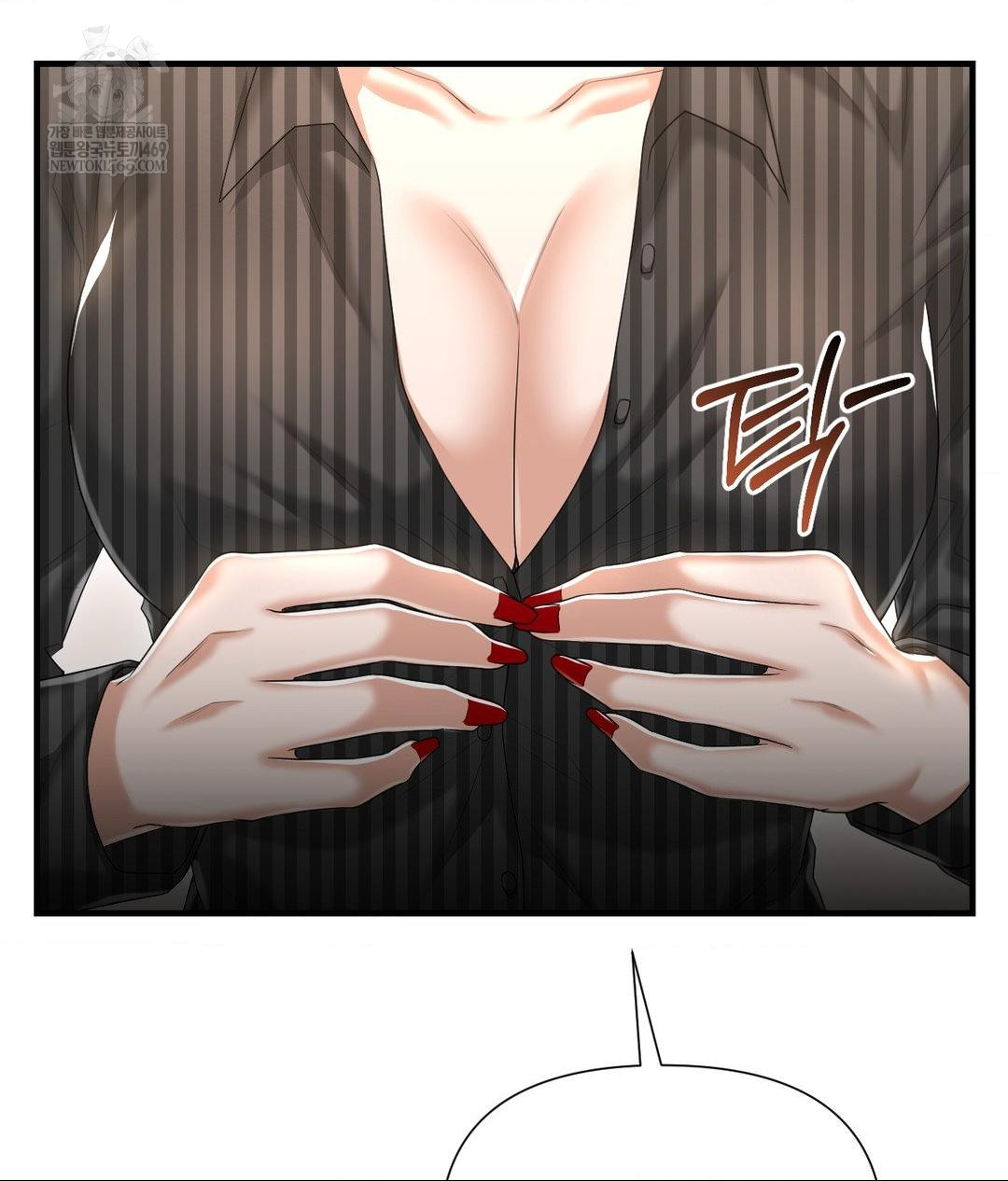 Lets Go For A Shampoo Raw Chapter 23 - Page 108