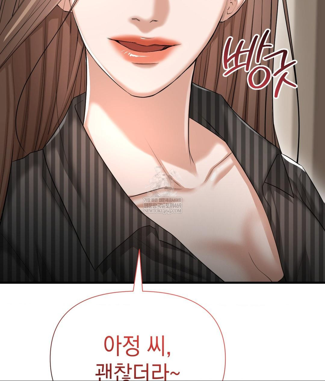 Lets Go For A Shampoo Raw Chapter 23 - Page 125