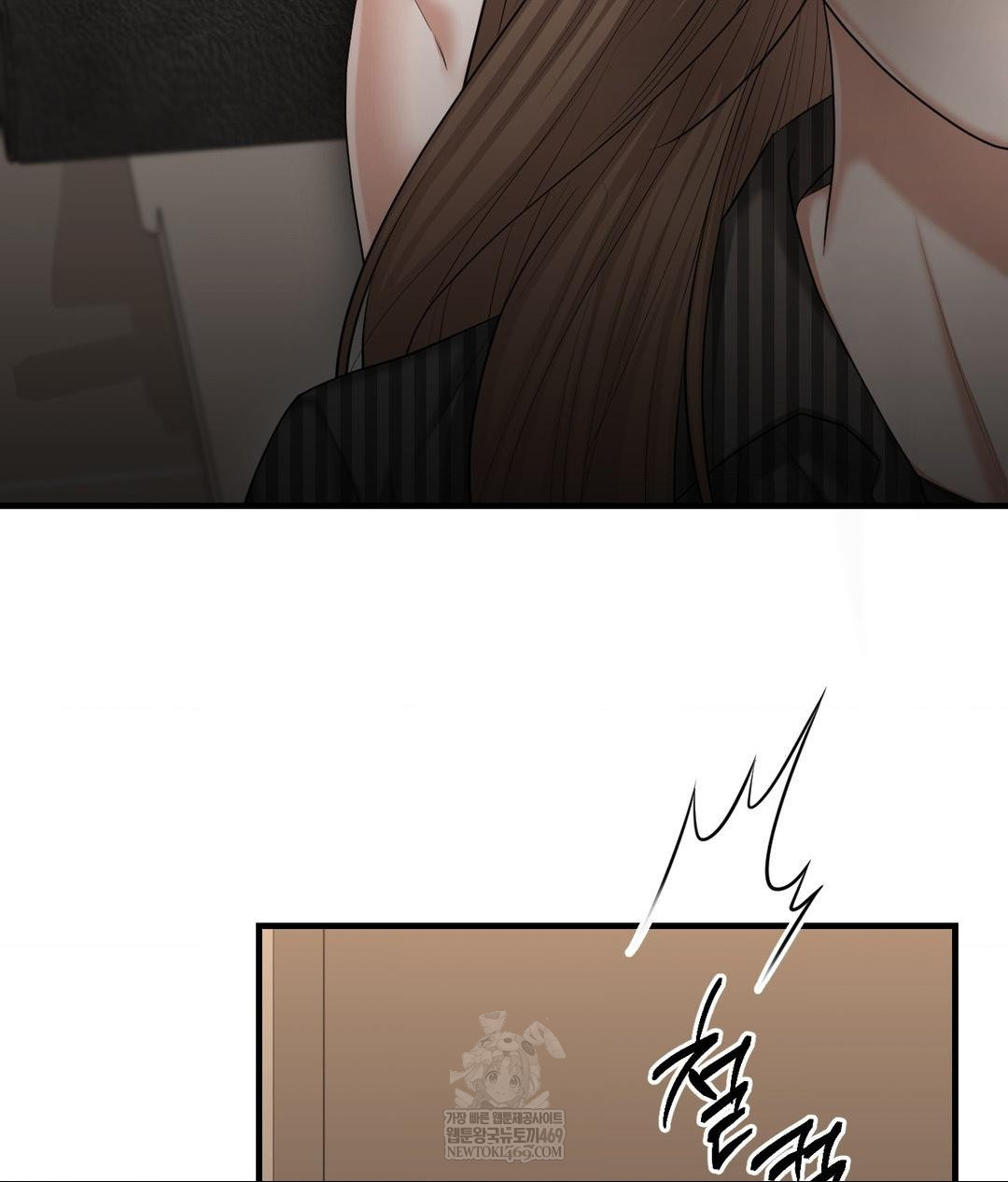 Lets Go For A Shampoo Raw Chapter 23 - Page 129