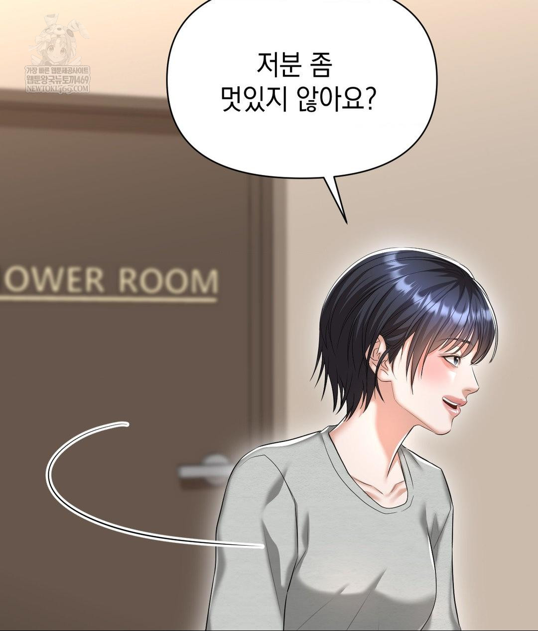 Lets Go For A Shampoo Raw Chapter 23 - Page 132