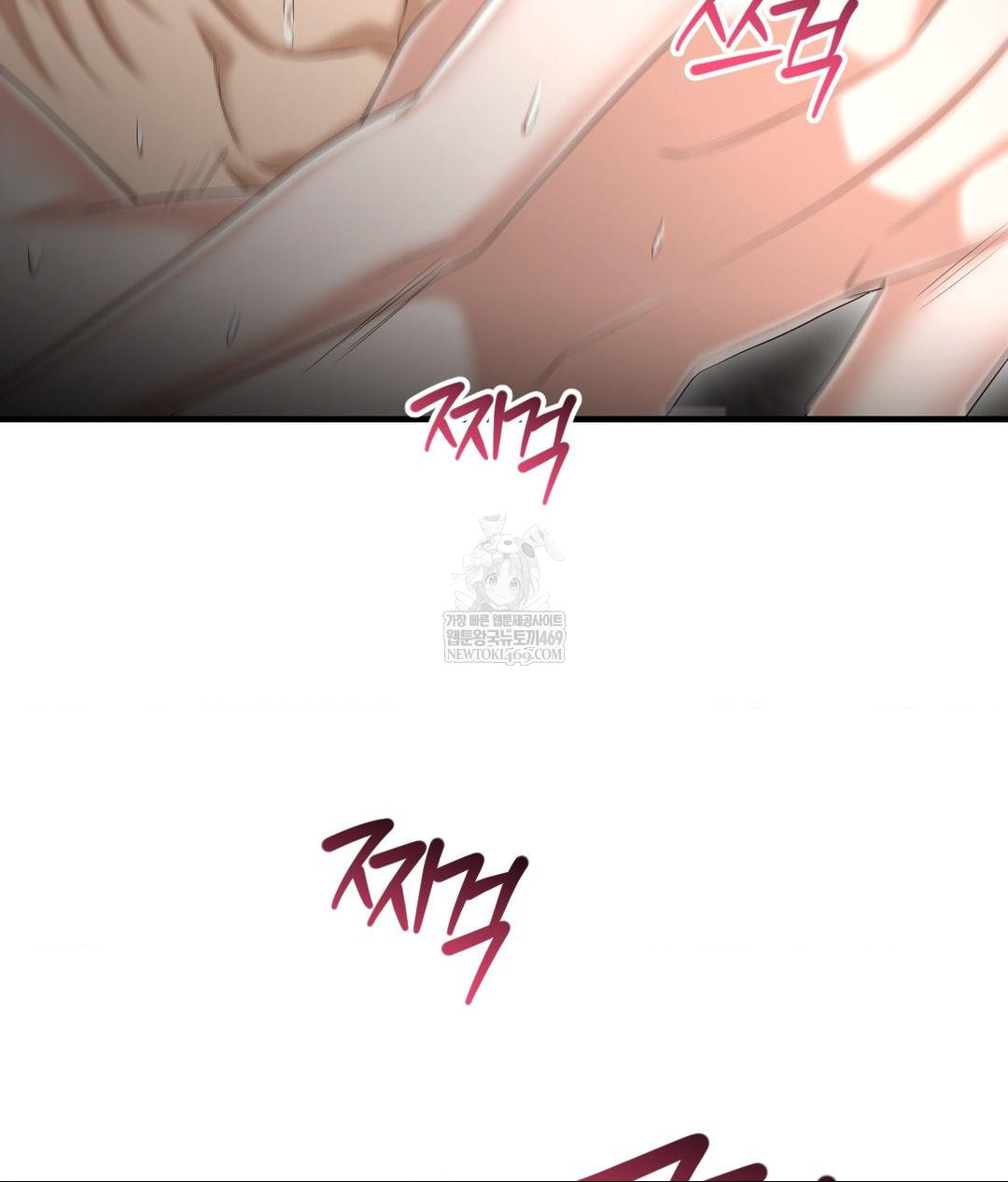 Lets Go For A Shampoo Raw Chapter 23 - Page 31