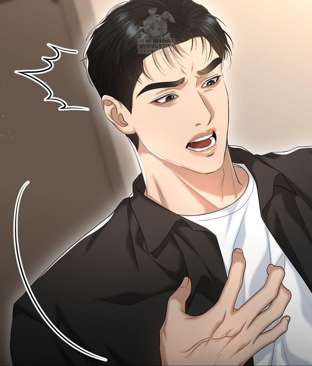 Lets Go For A Shampoo Raw Chapter 24 - Page 10