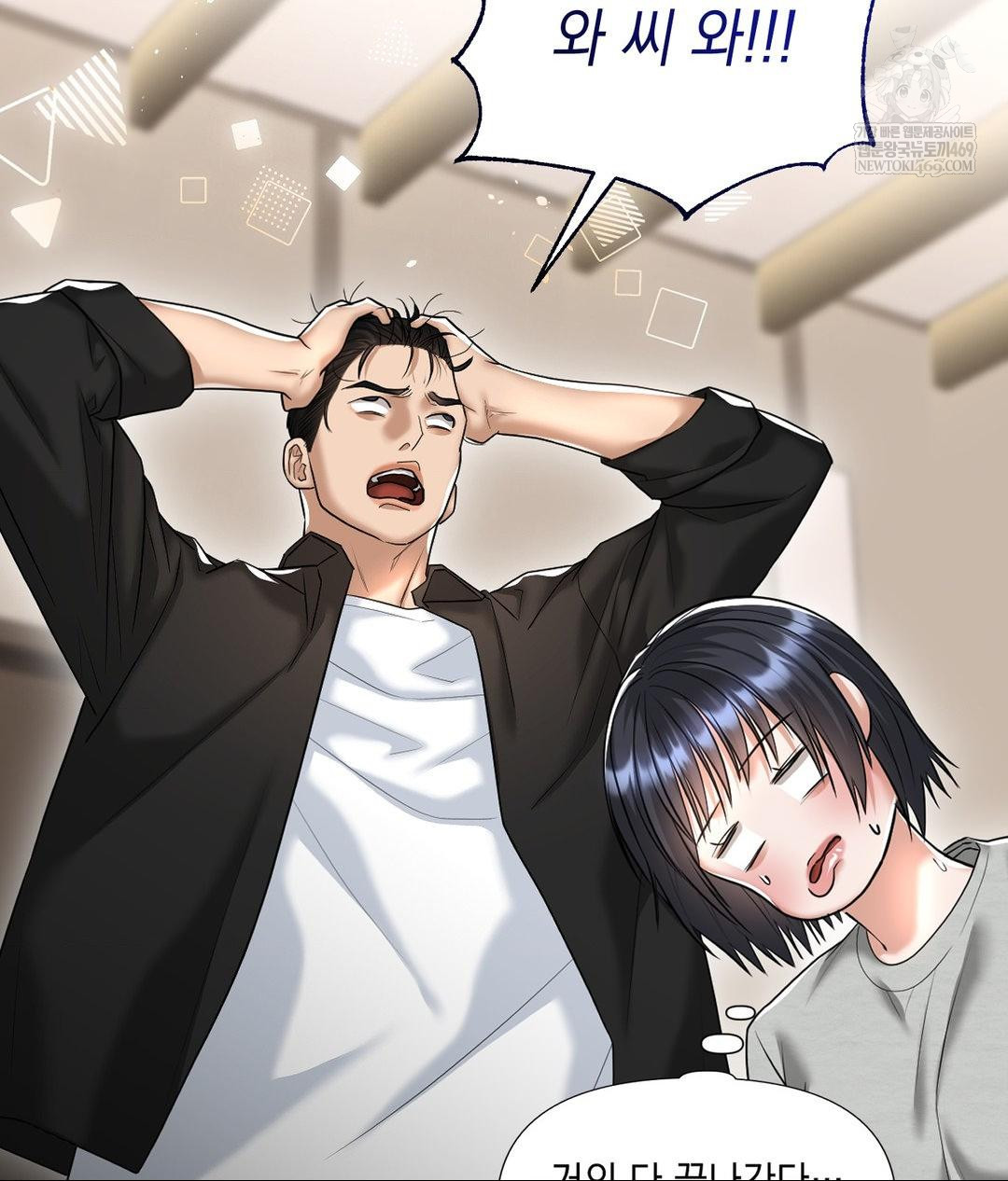 Lets Go For A Shampoo Raw Chapter 24 - Page 28