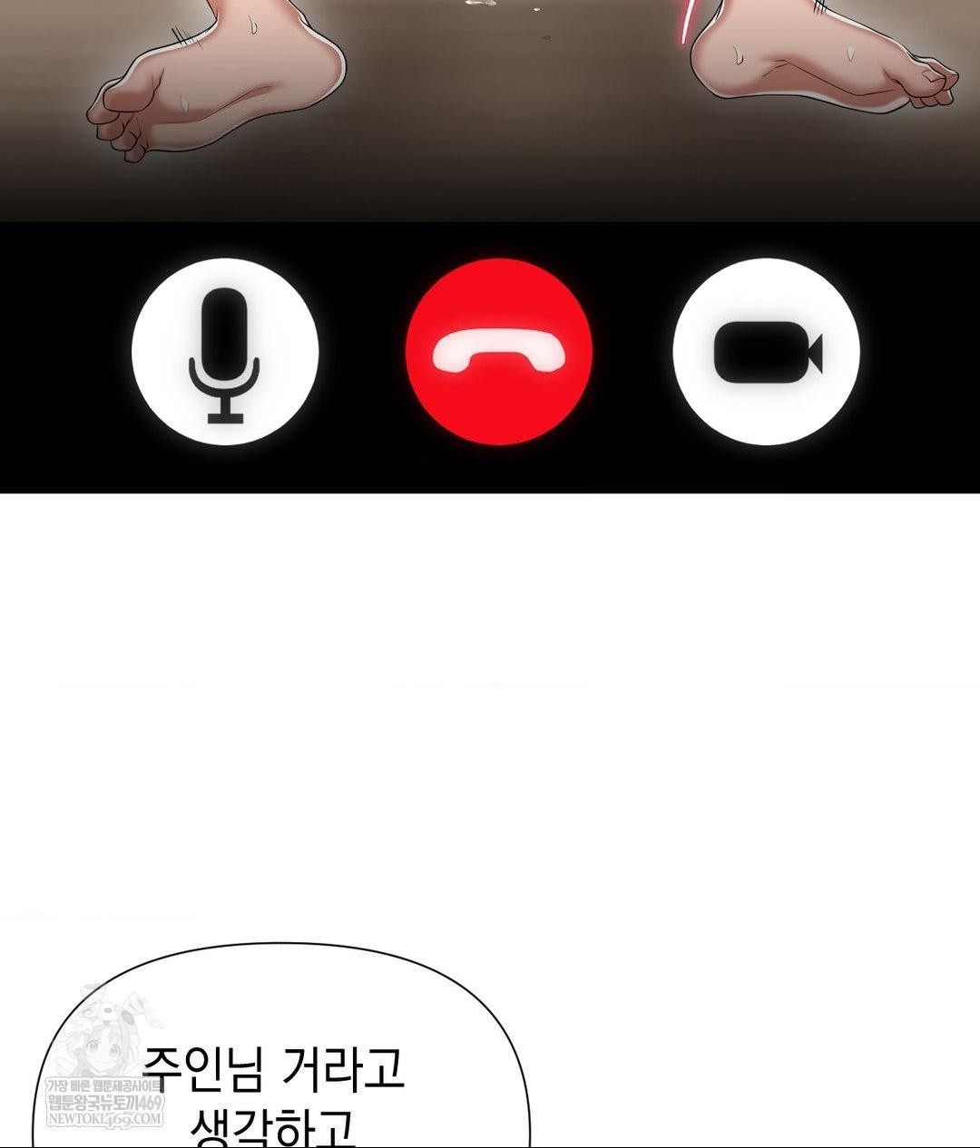 Lets Go For A Shampoo Raw Chapter 24 - Page 67