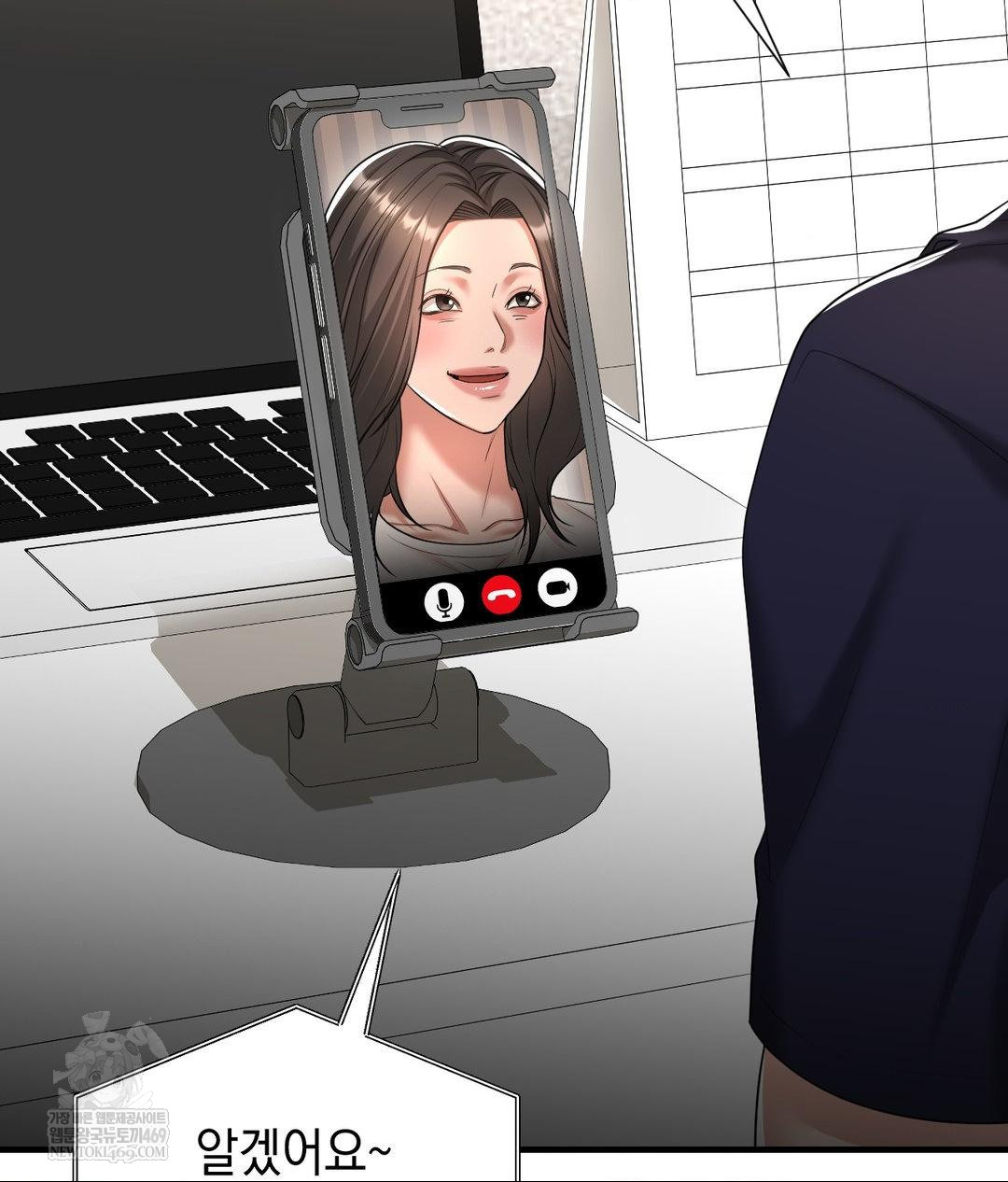 Lets Go For A Shampoo Raw Chapter 24 - Page 89