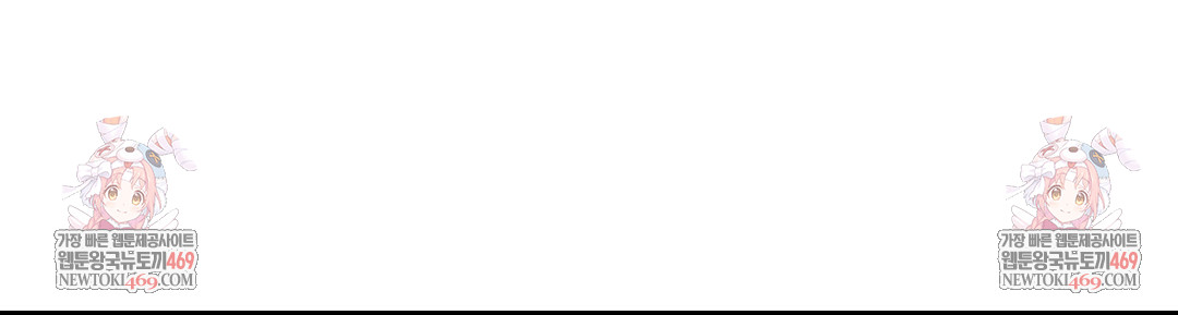 Lets Go For A Shampoo Raw Chapter 25 - Page 122