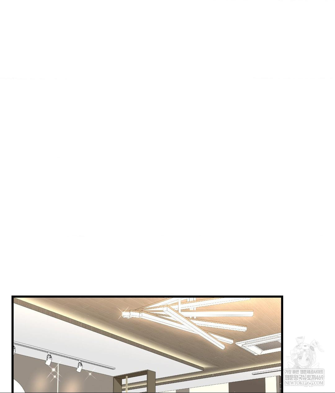 Lets Go For A Shampoo Raw Chapter 25 - Page 26