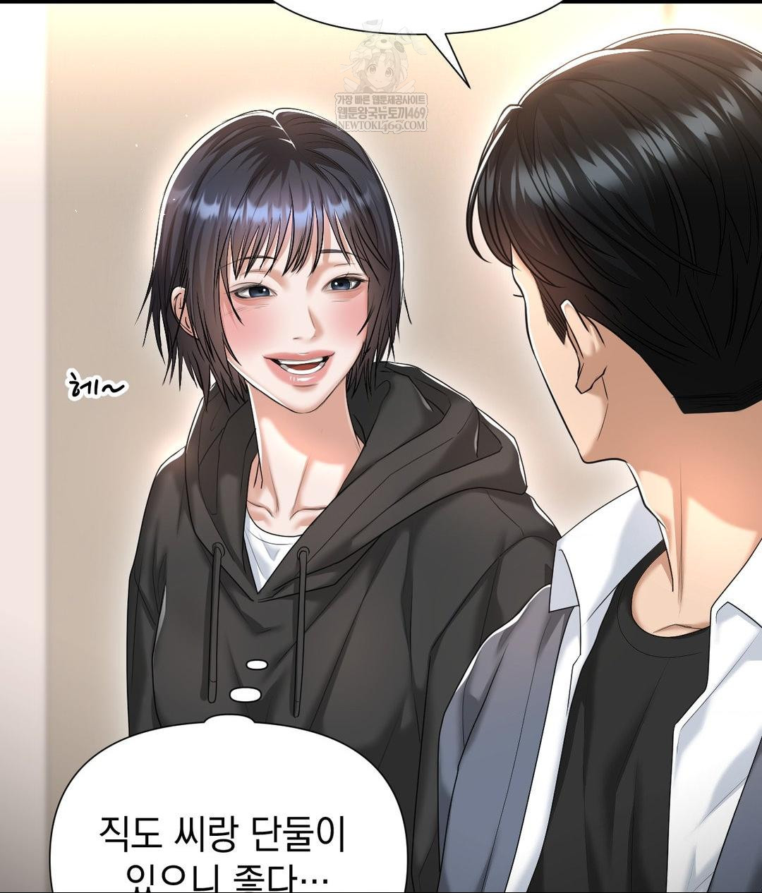 Lets Go For A Shampoo Raw Chapter 25 - Page 30