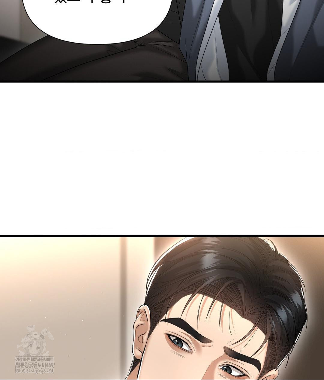 Lets Go For A Shampoo Raw Chapter 25 - Page 31