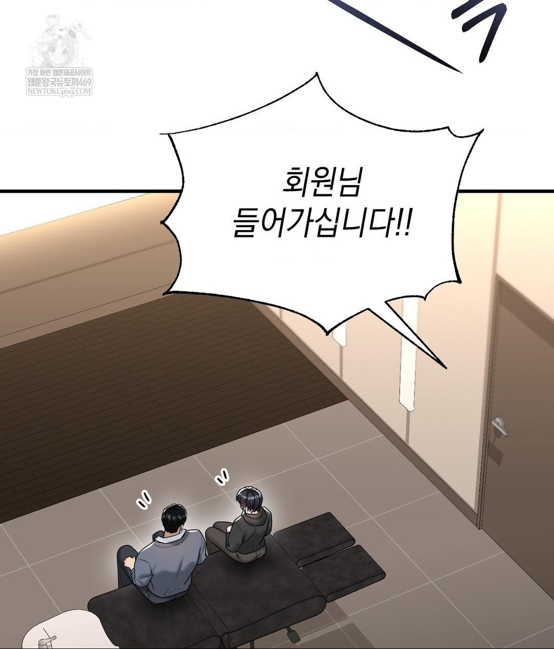 Lets Go For A Shampoo Raw Chapter 25 - Page 57