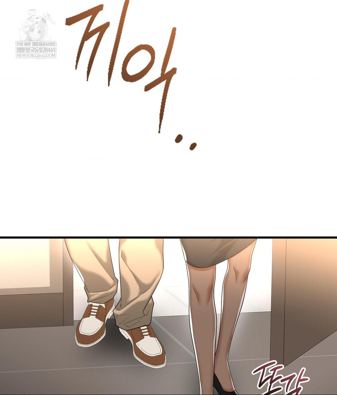 Lets Go For A Shampoo Raw Chapter 25 - Page 59