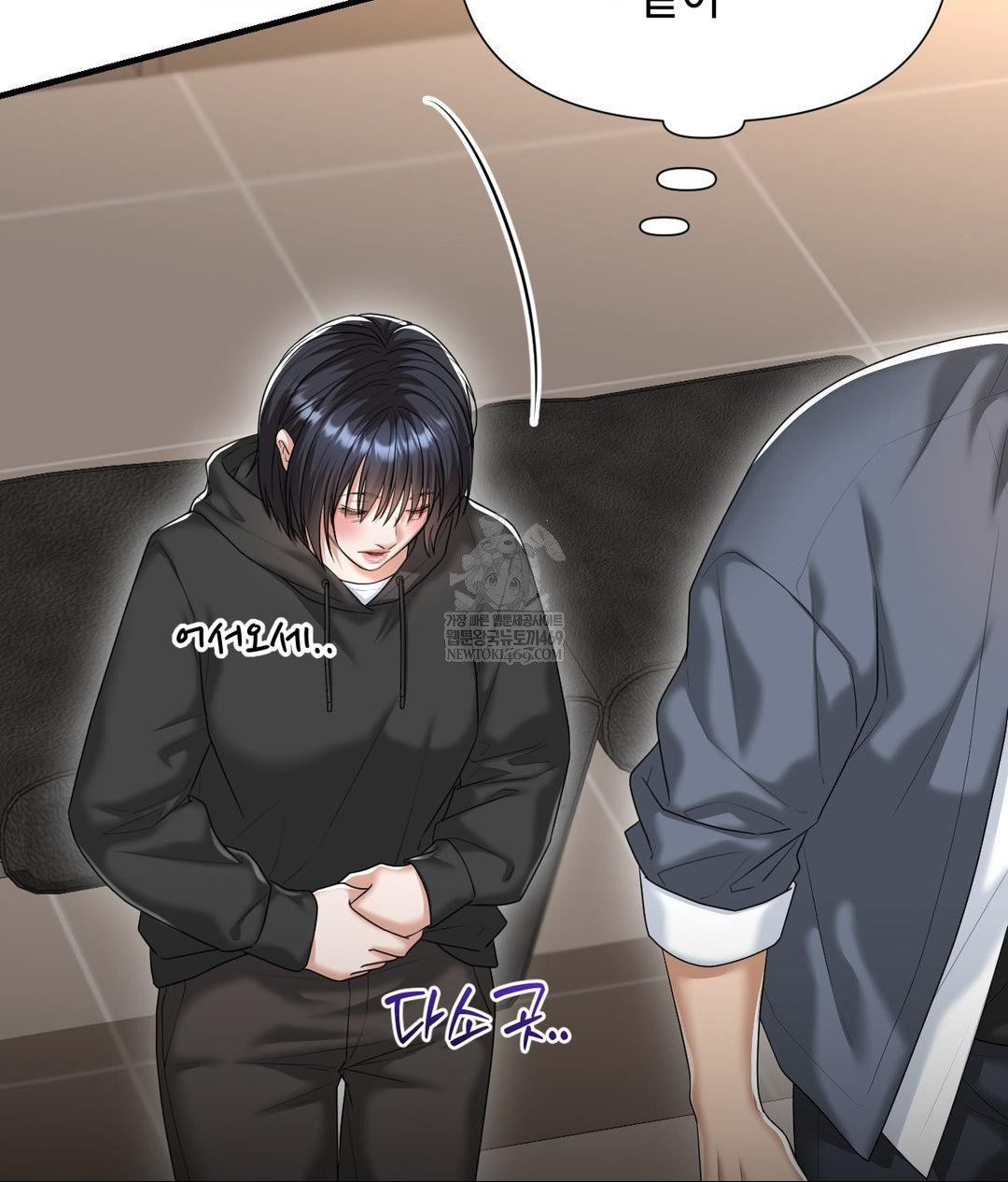 Lets Go For A Shampoo Raw Chapter 25 - Page 63