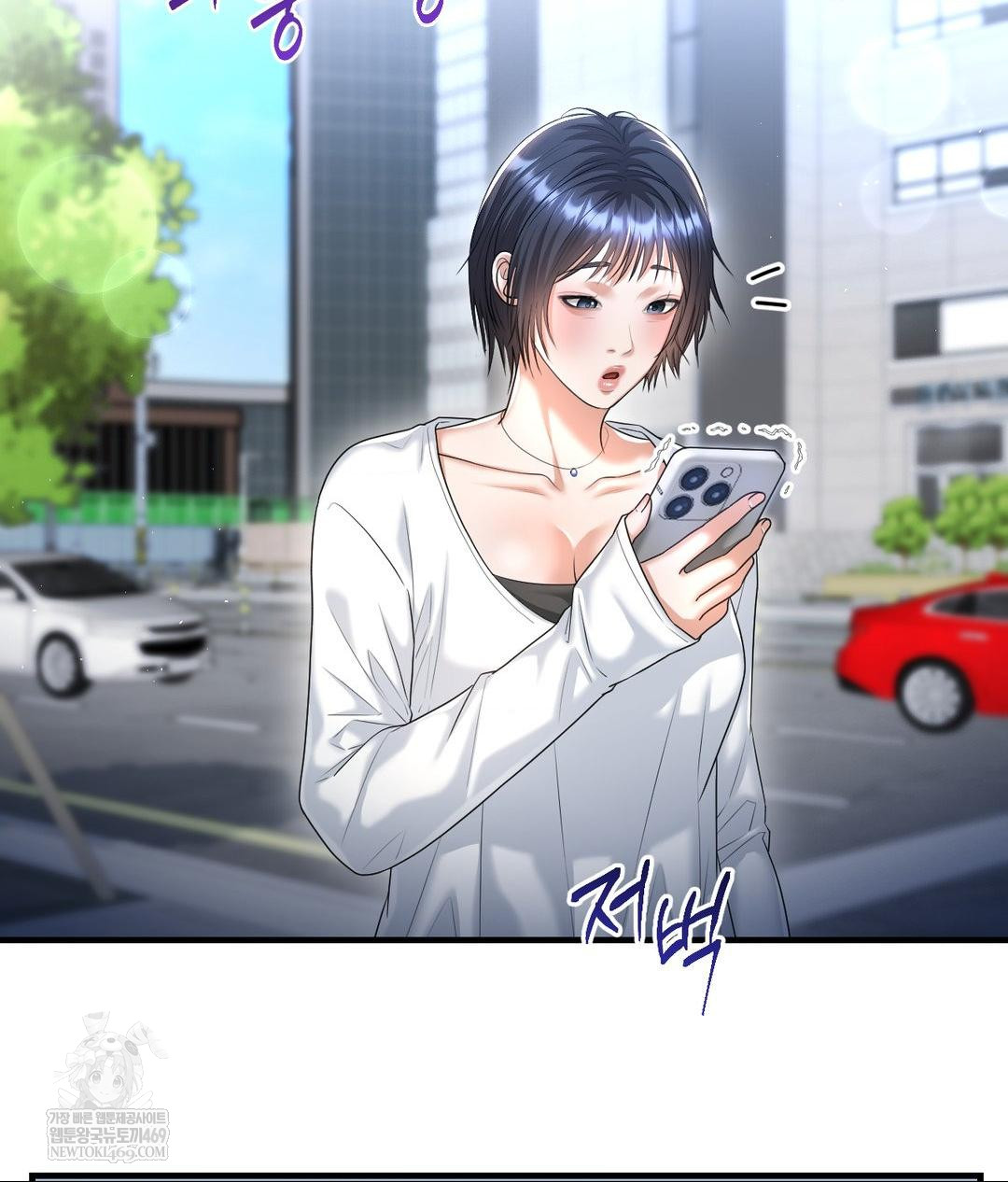 Lets Go For A Shampoo Raw Chapter 25 - Page 8