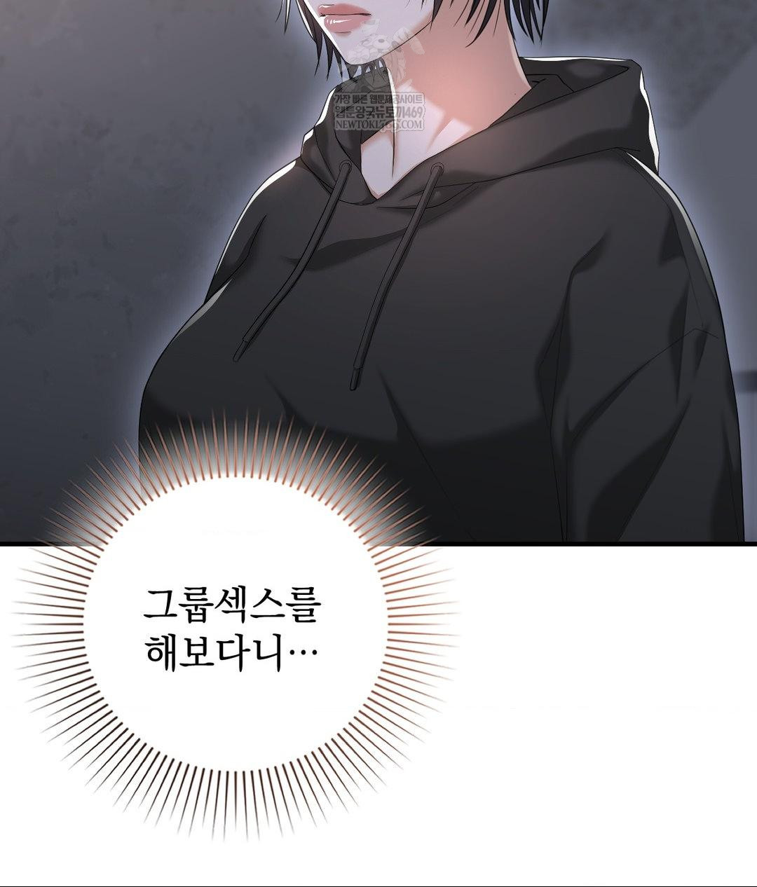 Lets Go For A Shampoo Raw Chapter 26 - Page 114