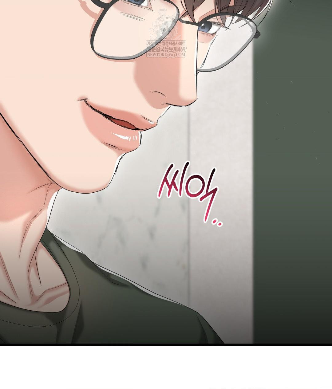 Lets Go For A Shampoo Raw Chapter 26 - Page 148