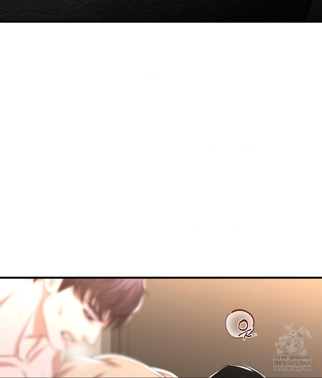 Lets Go For A Shampoo Raw Chapter 26 - Page 42