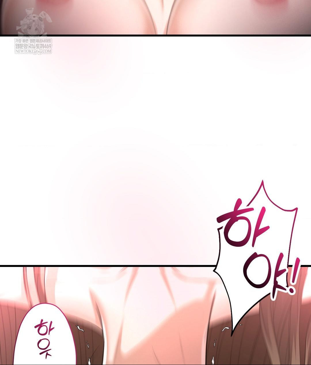 Lets Go For A Shampoo Raw Chapter 26 - Page 58