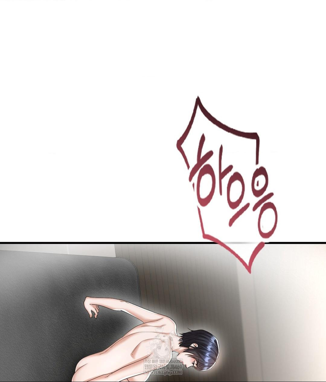 Lets Go For A Shampoo Raw Chapter 26 - Page 81