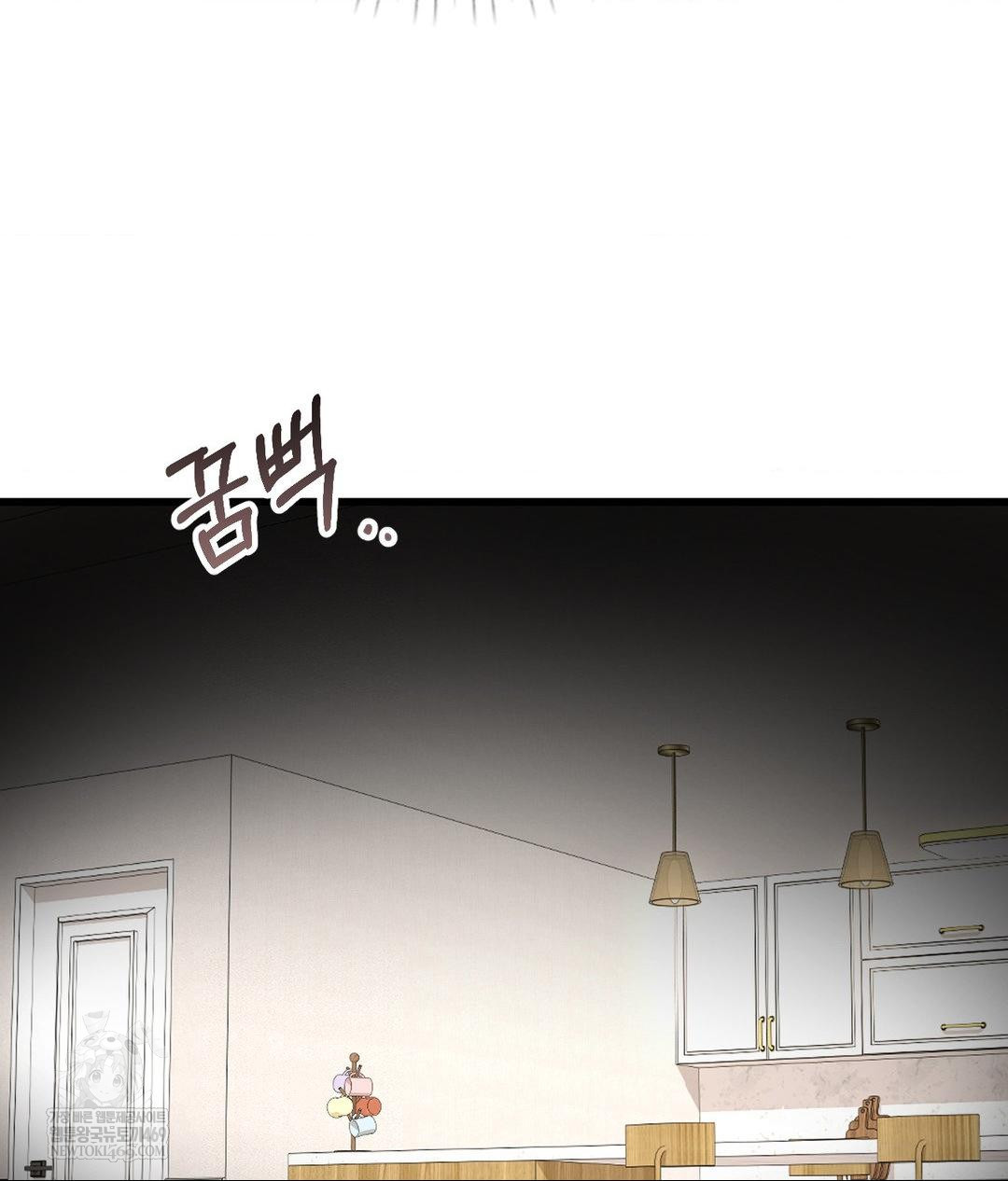 Lets Go For A Shampoo Raw Chapter 27 - Page 6