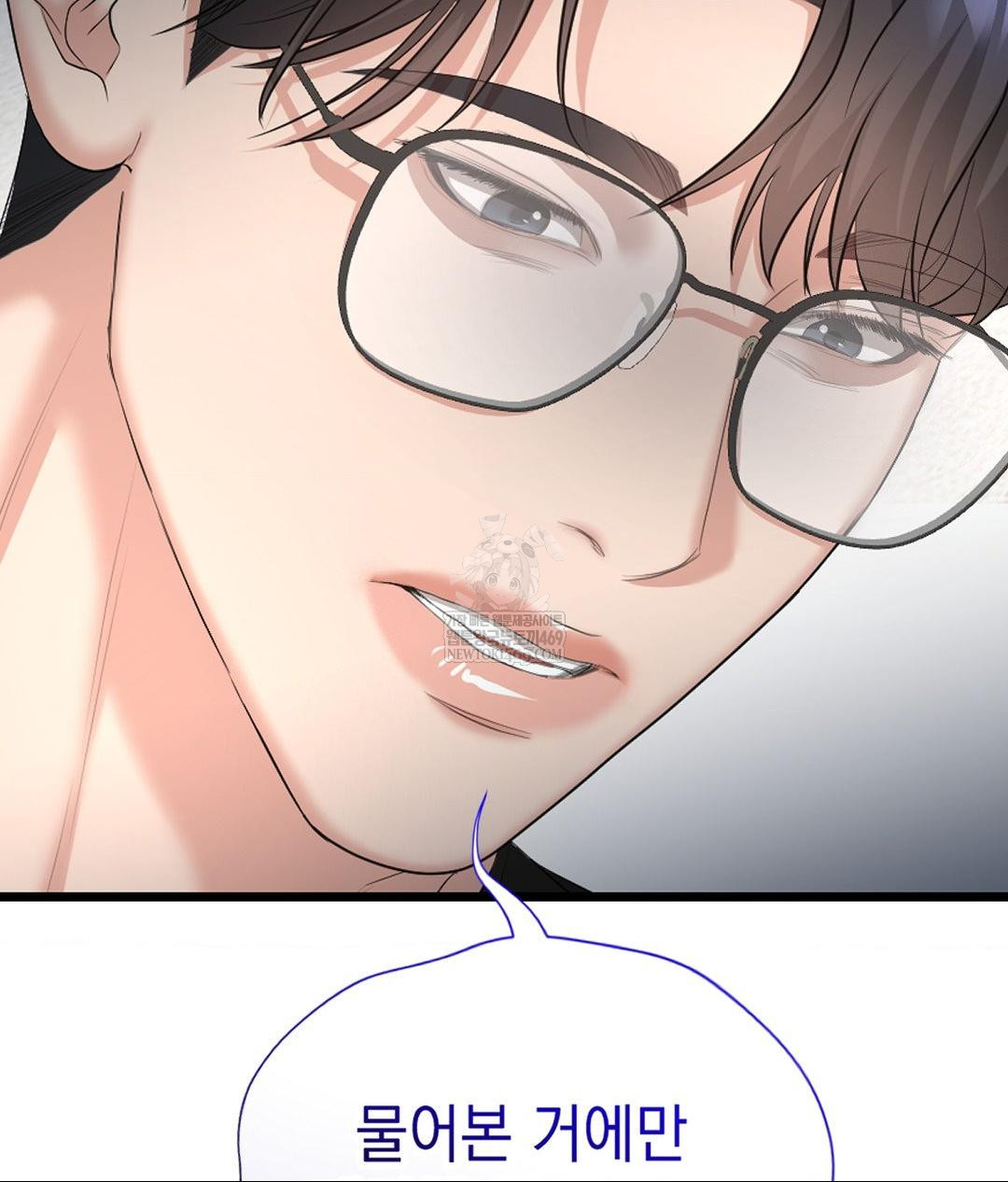 Lets Go For A Shampoo Raw Chapter 27 - Page 60