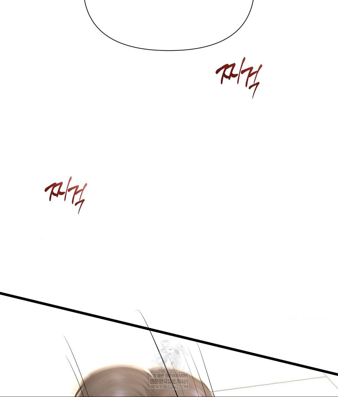 Lets Go For A Shampoo Raw Chapter 27 - Page 67