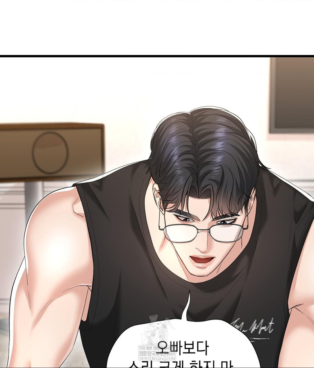 Lets Go For A Shampoo Raw Chapter 27 - Page 95